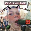 аватар