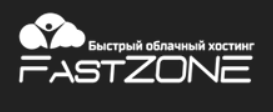 Лого FastZONE