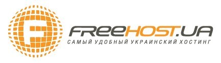 Лого freehost.com.ua
