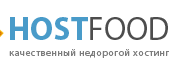 Лого Host-food.ru