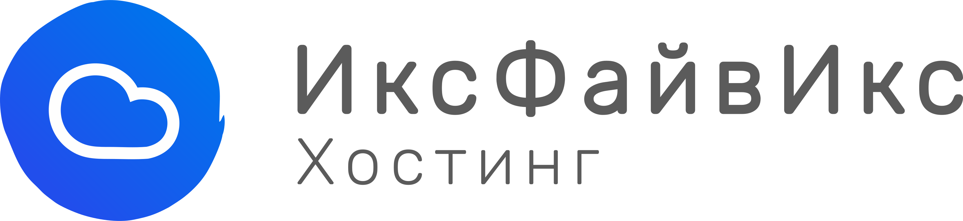 Лого x5x.host