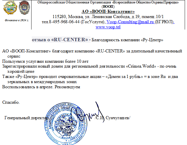 скан